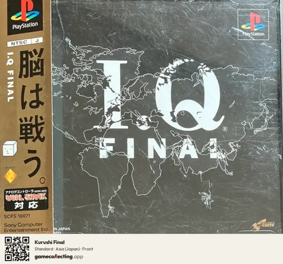 Kurushi Final PlayStation, Asia box front