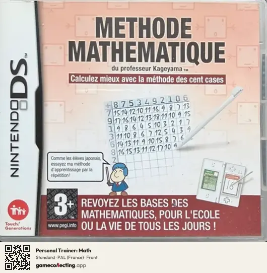 Personal Trainer: Math Nintendo DS, France box front