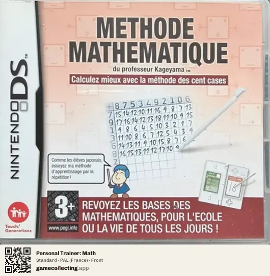 Personal Trainer: Math Nintendo DS, France box front