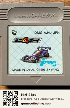 Mini-4 Boy Game Boy, Asia cartridge label