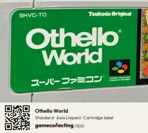 Othello World Super Nintendo Entertainment System, Asia cartridge label