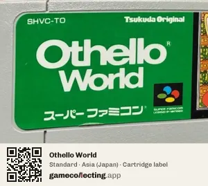 Othello World Super Nintendo Entertainment System, Asia cartridge label