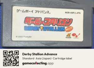 Derby Stallion Advance Game Boy Advance, Asia cartridge label