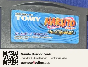 Naruto: Konoha Senki Game Boy Advance, Asia cartridge label