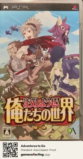 Adventures to Go PlayStation Portable, Asia box front