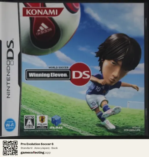 Pro Evolution Soccer 6 Nintendo DS, Asia box back