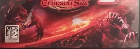 Crimson Sea 2, the CERO letter on its front