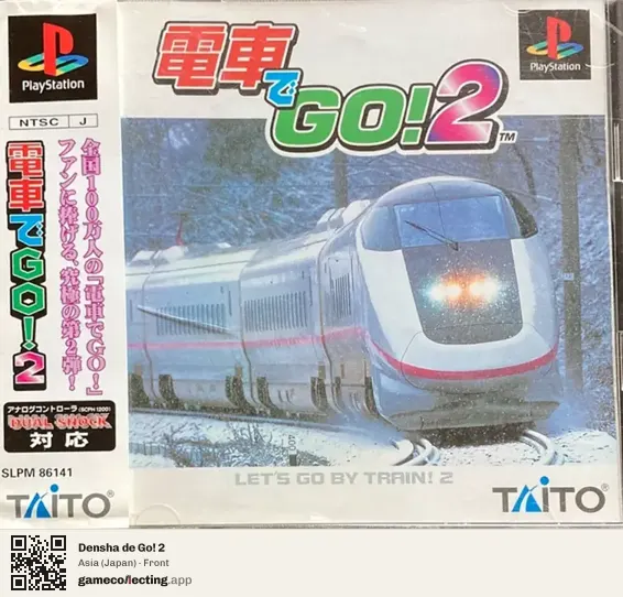 Densha de Go! 2 PlayStation, Japan box front