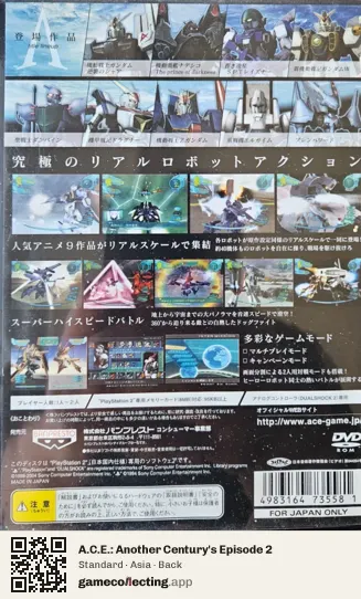 A.C.E.: Another Century's Episode 2 PlayStation 2, Asia box back