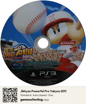 Jikkyou Powerful Pro Yakyuu 2011 PlayStation 3, Asia disc