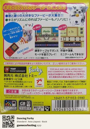 Dancing Furby Game Boy Color, Asia box back