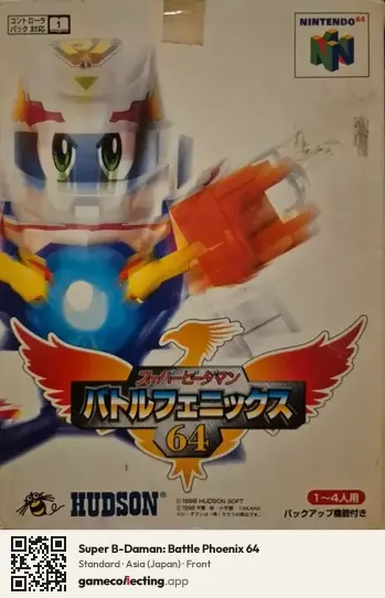 Super B-Daman: Battle Phoenix 64 Nintendo 64, Asia box front