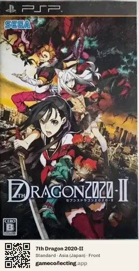 7th Dragon 2020-II PlayStation Portable, Asia box front