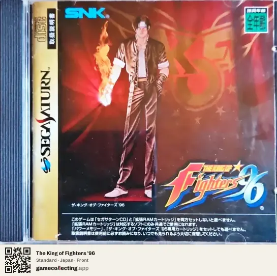 The King of Fighters '96 Sega Saturn, Japan box front