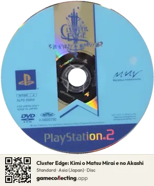 Cluster Edge: Kimi o Matsu Mirai e no Akashi PlayStation 2, Asia disc