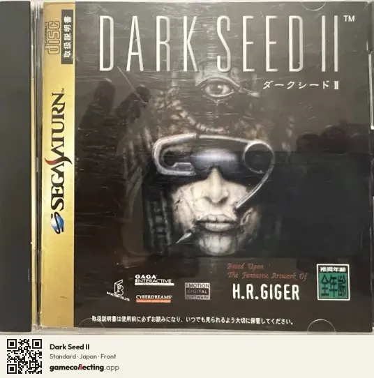 Dark Seed II Sega Saturn, Japan box front