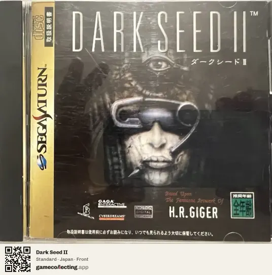 Dark Seed II Sega Saturn, Japan box front