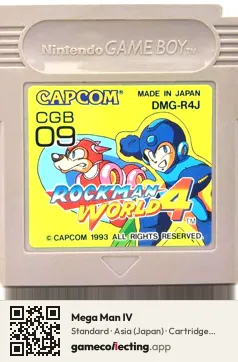 Mega Man IV Game Boy, Asia cartridge label