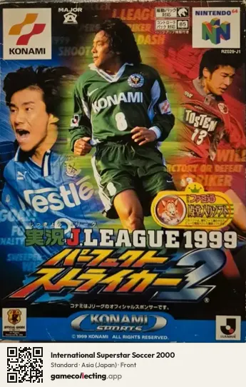 International Superstar Soccer 2000 Nintendo 64, Asia box front