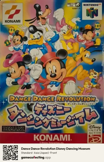 Dance Dance Revolution Disney Dancing Museum Nintendo 64, Asia box front
