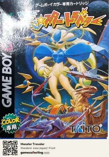 Monster Traveler Game Boy Color, Asia box front