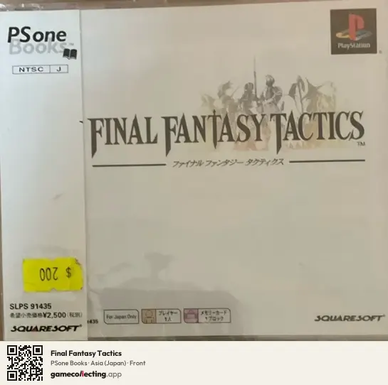 Final Fantasy Tactics PlayStation, Asia box front