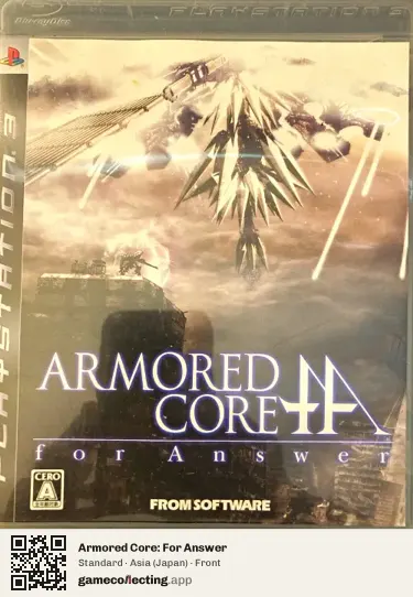 Armored Core: For Answer PlayStation 3, Asia box front