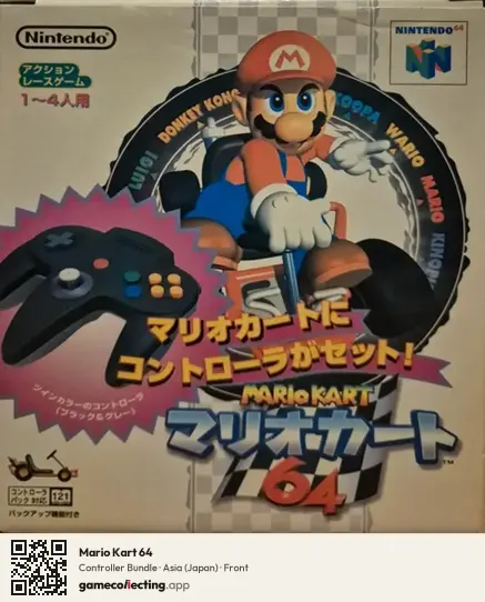 Mario Kart 64 Nintendo 64, Asia box front