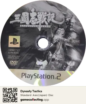 Dynasty Tactics PlayStation 2, Asia disc
