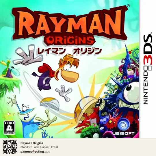 Rayman Origins Nintendo 3DS, Asia box front