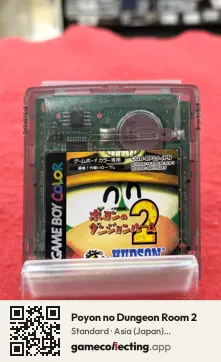 Poyon no Dungeon Room 2 Game Boy Color, Asia cartridge label
