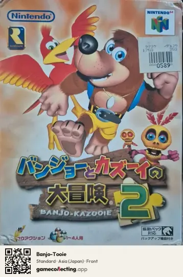 Banjo-Tooie Nintendo 64, Asia box front