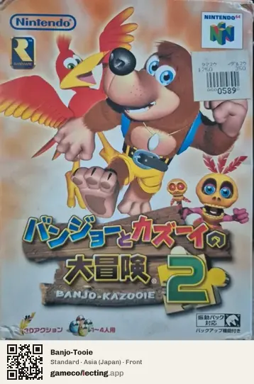 Banjo-Tooie Nintendo 64, Asia box front
