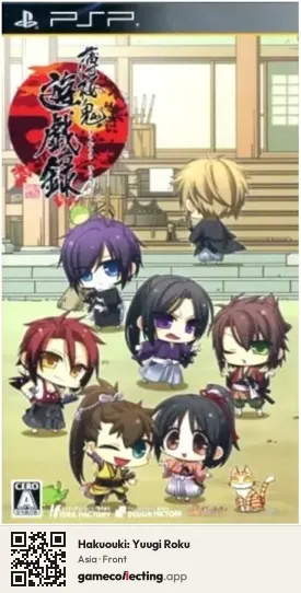 Hakuouki: Yuugi Roku PlayStation Portable, Asia box front