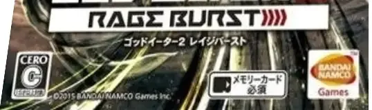 God Eater 2: Rage Burst, the CERO letter on its front