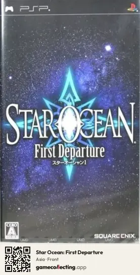 Star Ocean: First Departure PlayStation Portable, Asia box front