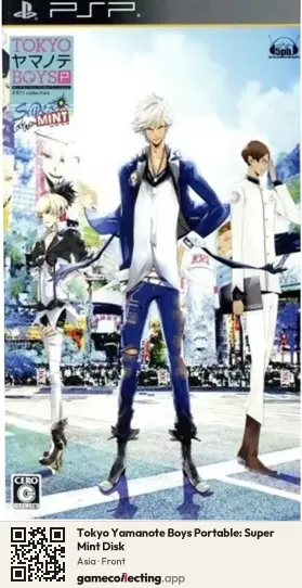 Tokyo Yamanote Boys Portable: Super Mint Disk PlayStation Portable, Asia box front