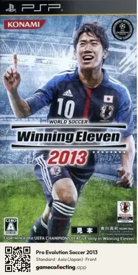 Pro Evolution Soccer 2013 PlayStation Portable, Japan box front