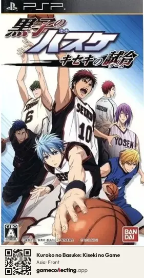 Kuroko no Basuke: Kiseki no Game PlayStation Portable, Asia box front