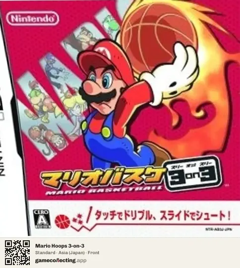 Mario Hoops 3-on-3 Nintendo DS, Japan box front