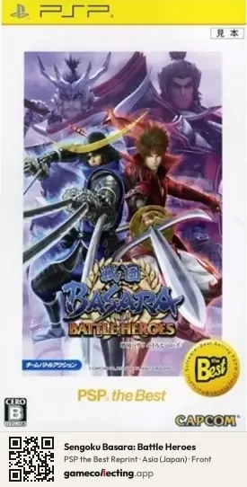 Sengoku Basara: Battle Heroes PlayStation Portable, Asia box front