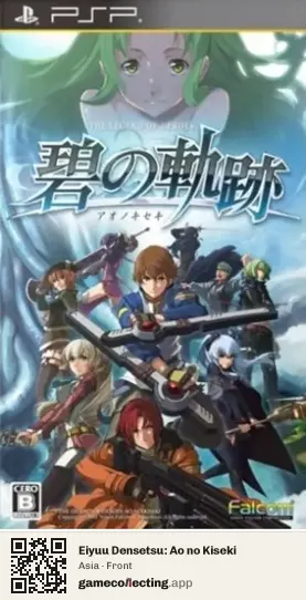 Eiyuu Densetsu: Ao no Kiseki PlayStation Portable, Asia box front