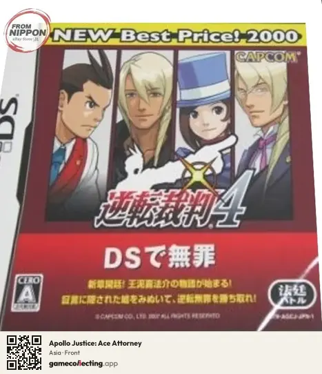 Apollo Justice: Ace Attorney Nintendo DS, Asia box front