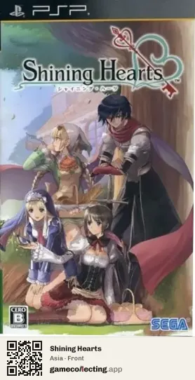 Shining Hearts PlayStation Portable, Asia box front