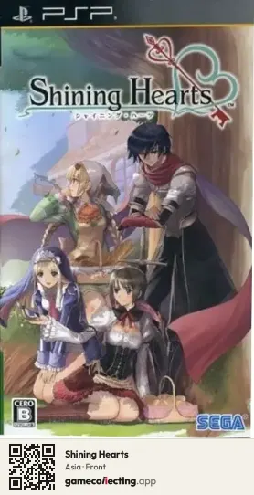 Shining Hearts PlayStation Portable, Asia box front