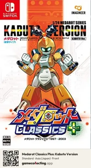 Medarot Classics Plus: Kabuto Version Nintendo Switch, Japan box front