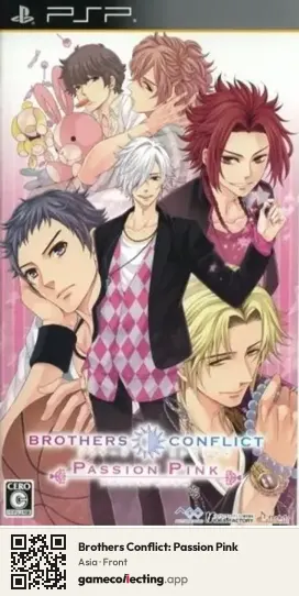 Brothers Conflict: Passion Pink PlayStation Portable, Asia box front
