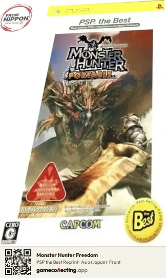 Monster Hunter Freedom PlayStation Portable, Asia box front