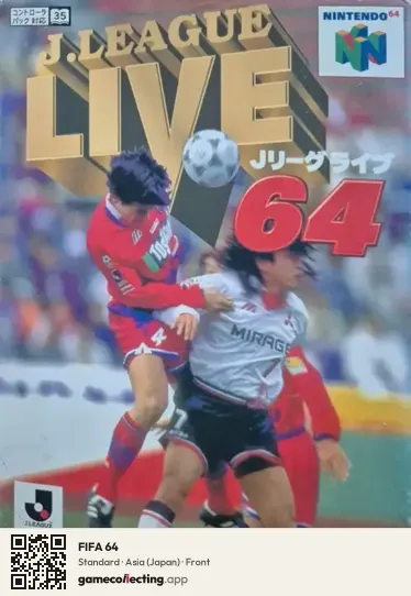 FIFA 64 Nintendo 64, Asia box front