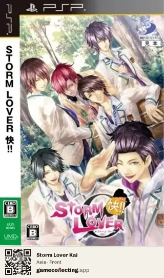 Storm Lover Kai PlayStation Portable, Asia box front
